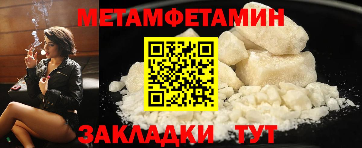 Киселёвск  Amphetamine  Вход с VPN  Amphetamine Premium 