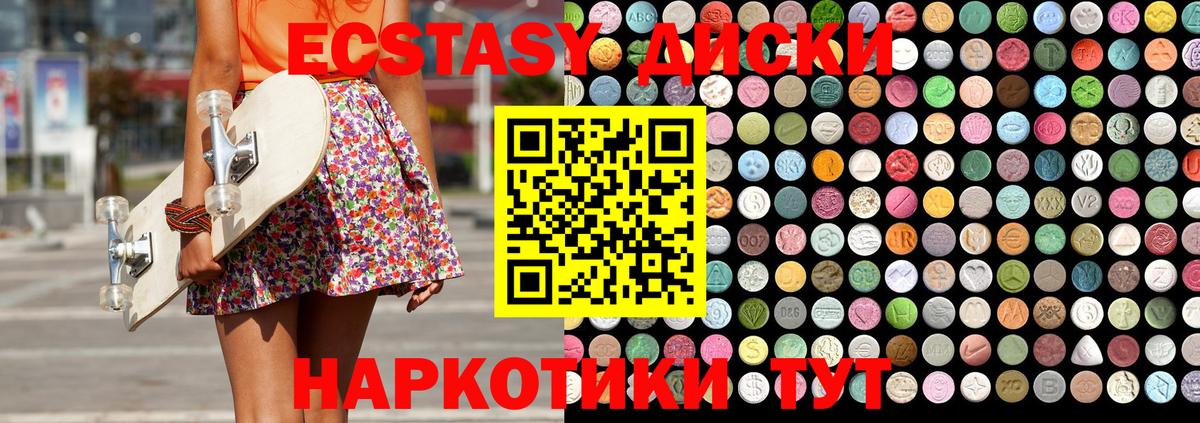 ЭКСТАЗИ Philipp Plein Киселёвск