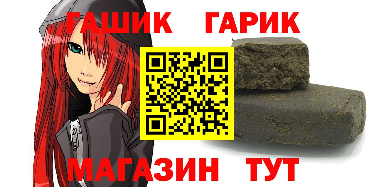 ГАШ Cannabis Киселёвск
