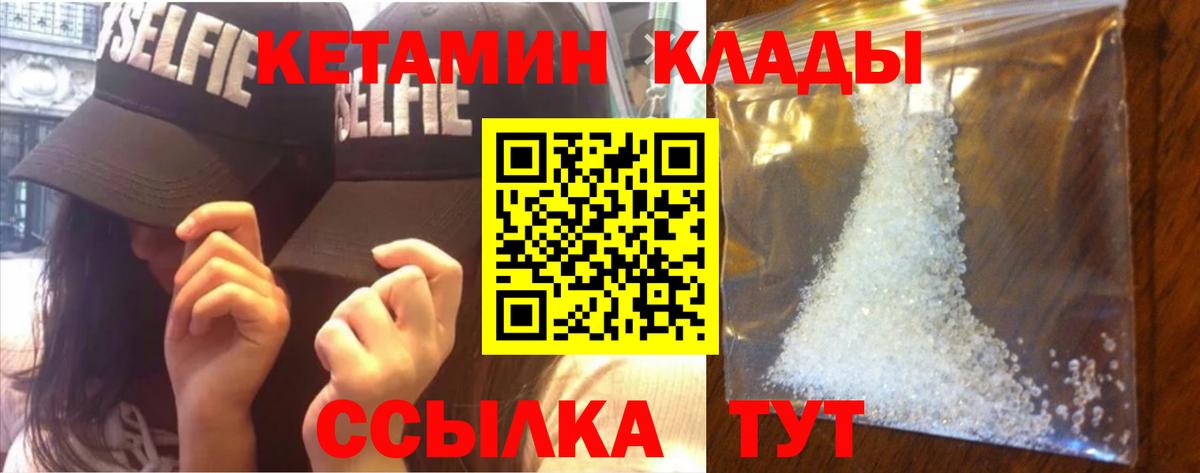 Конопля  COCAIN  Меф МЯУ МЯУ   Вход с VPN  Киселёвск  Гашиш  Лсд 25  Меф МЯУ МЯУ  ЭКСТАЗИ 
