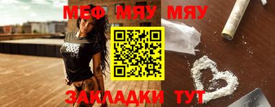 индика Кунгур