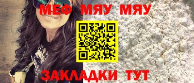 индика Кунгур
