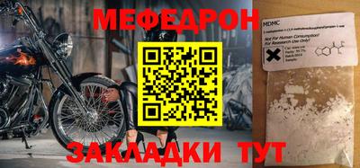 индика Кунгур