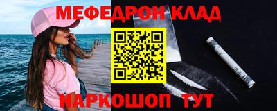 индика Кунгур