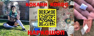 мефедрон Кулебаки