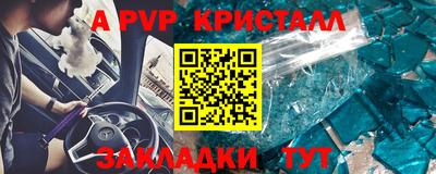 мефедрон Кулебаки