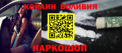 мефедрон Кулебаки