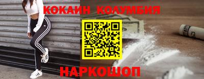 мяу мяу кристалл Кумертау