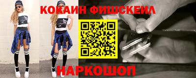 мефедрон Кулебаки