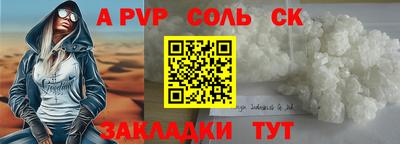 индика Кунгур