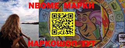 мефедрон Кулебаки