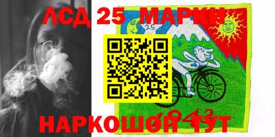 мефедрон Кулебаки