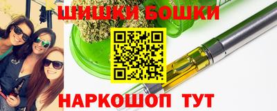 мяу мяу кристалл Кумертау