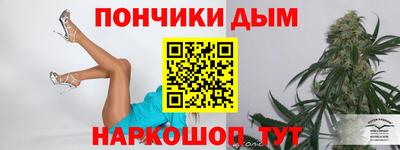 мяу мяу кристалл Кумертау