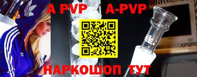 мяу мяу кристалл Кумертау