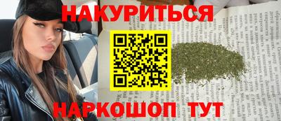 мефедрон Кулебаки