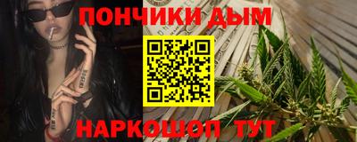 мяу мяу кристалл Кумертау