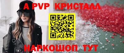 мефедрон Кулебаки
