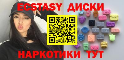 мефедрон Кулебаки