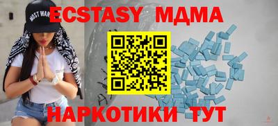 мяу мяу кристалл Кумертау