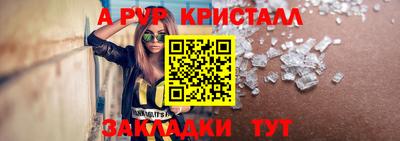 мефедрон Кулебаки