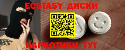 мефедрон Кулебаки