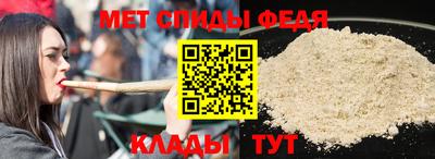 мяу мяу кристалл Кумертау