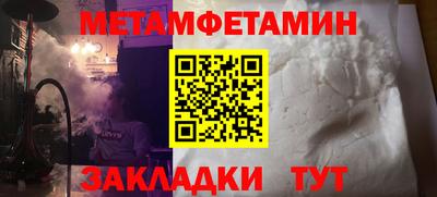 мяу мяу кристалл Кумертау