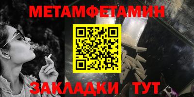 мефедрон Кулебаки