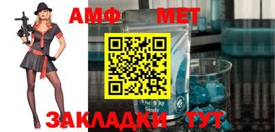 мефедрон Кулебаки