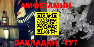 мяу мяу кристалл Кумертау