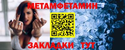 мяу мяу кристалл Кумертау