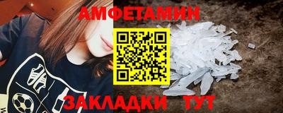мяу мяу кристалл Кумертау