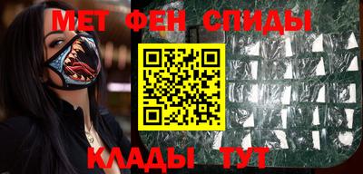 мяу мяу кристалл Кумертау