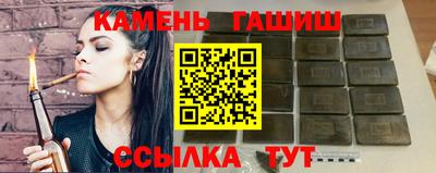 мефедрон Кулебаки