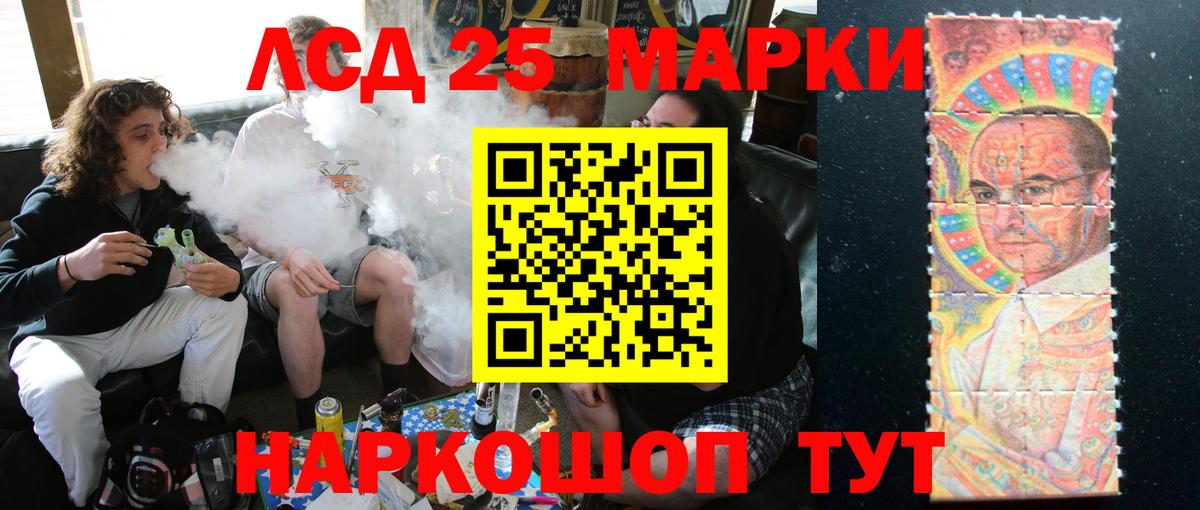 ЛСД экстази кислота Киселёвск