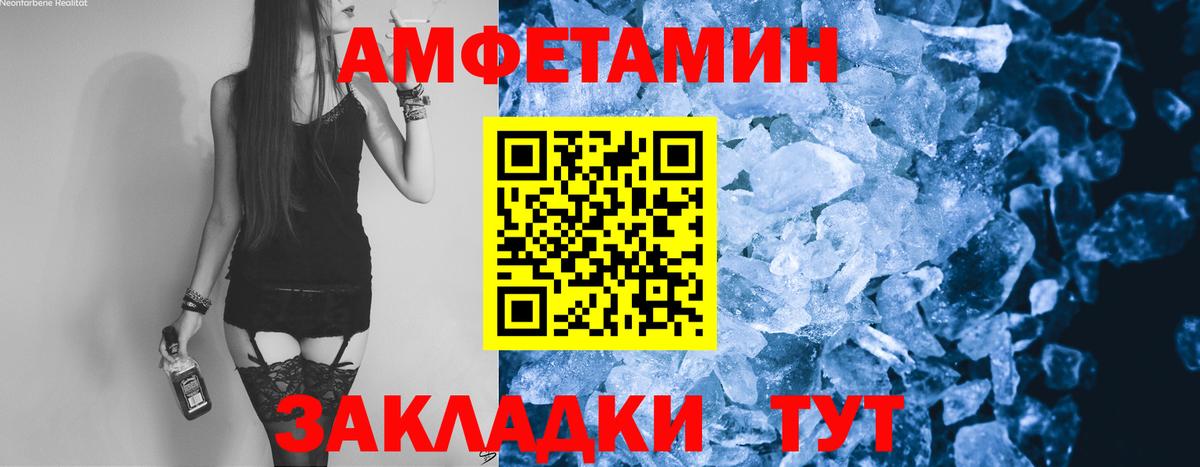Метамфетамин витя Киселёвск