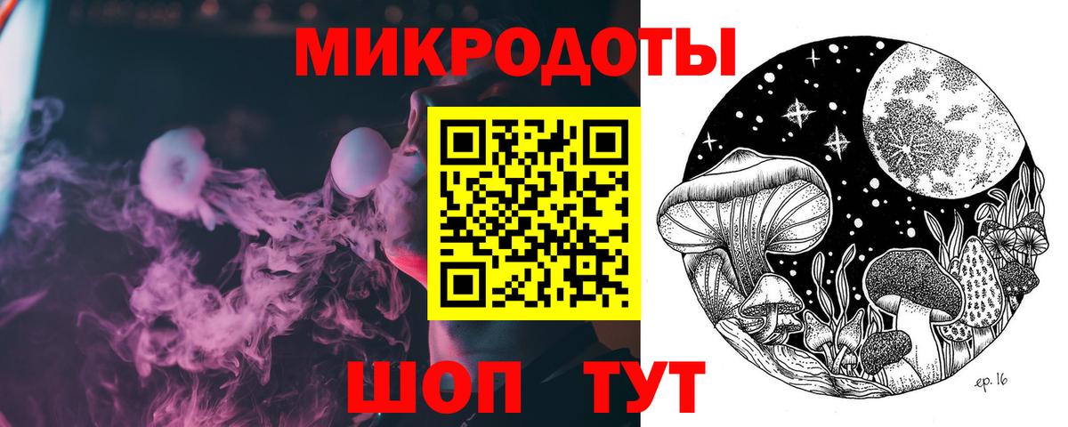 Галлюциногенные грибы Cubensis Киселёвск