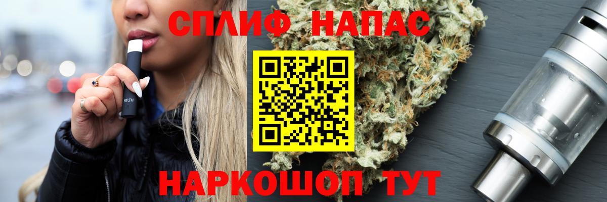 Конопля конопля Киселёвск